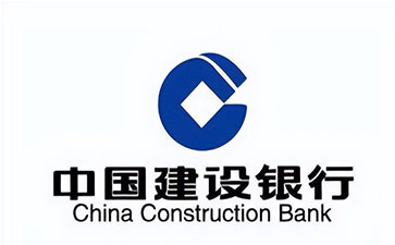潘集建设银行信用贷款需要什么条件？建行信贷办理流程和注意事项！