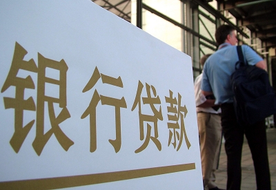潘集个人信用贷款额度能贷多少？主要看什么方面？